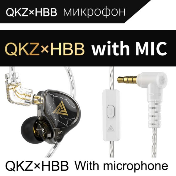 QKZx HBB in-ear headphones with wired control and microphone suitable for music and games co-branded flagship headphones - Image 3